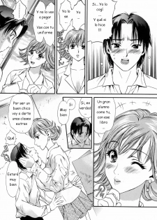 [Houruri] Hajimete no Hito [Spanish] - page 13