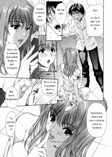 [Houruri] Hajimete no Hito [Spanish] - page 31