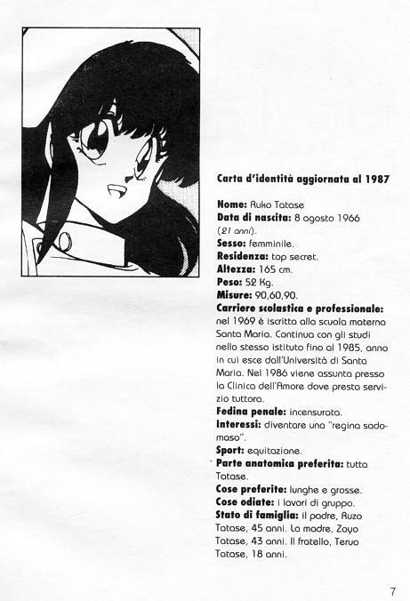 [Inui Haruka] Ogenki Clinic / La CLINICA dell'AMORE Vol.1 [Italian] page 6 full