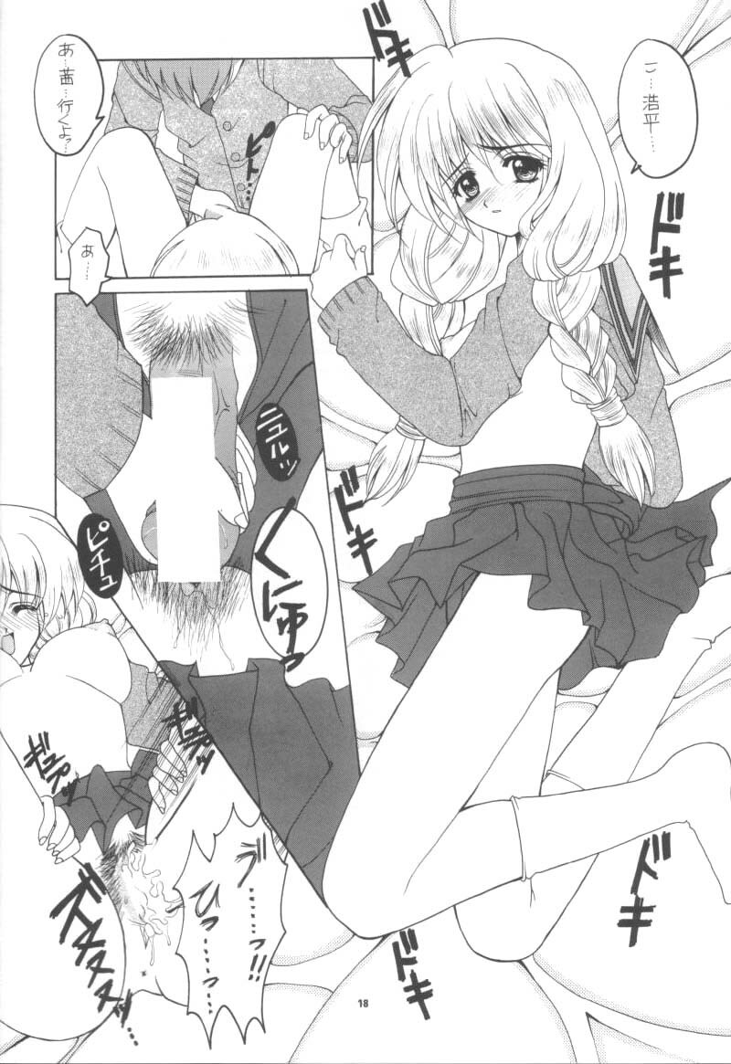 (C56) [Joker Type, Soldier Frog (Nishimata Aoi, Hinoue Itaru)] Aqua Lovers 3 (Kanon, ONE: Kagayaku Kisetsu e) page 15 full