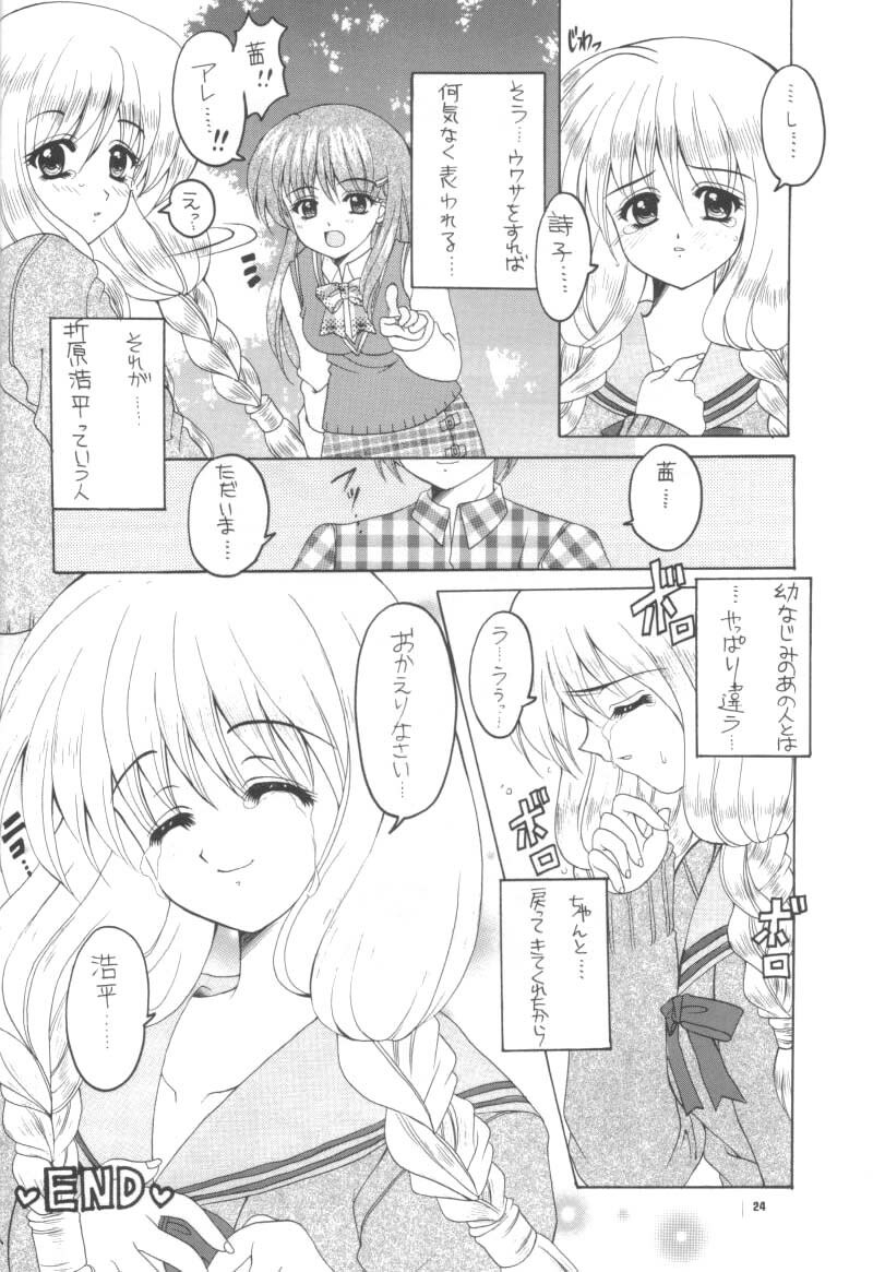 (C56) [Joker Type, Soldier Frog (Nishimata Aoi, Hinoue Itaru)] Aqua Lovers 3 (Kanon, ONE: Kagayaku Kisetsu e) page 21 full