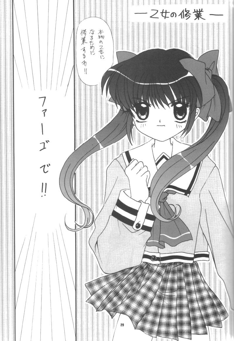 (C56) [Joker Type, Soldier Frog (Nishimata Aoi, Hinoue Itaru)] Aqua Lovers 3 (Kanon, ONE: Kagayaku Kisetsu e) page 26 full