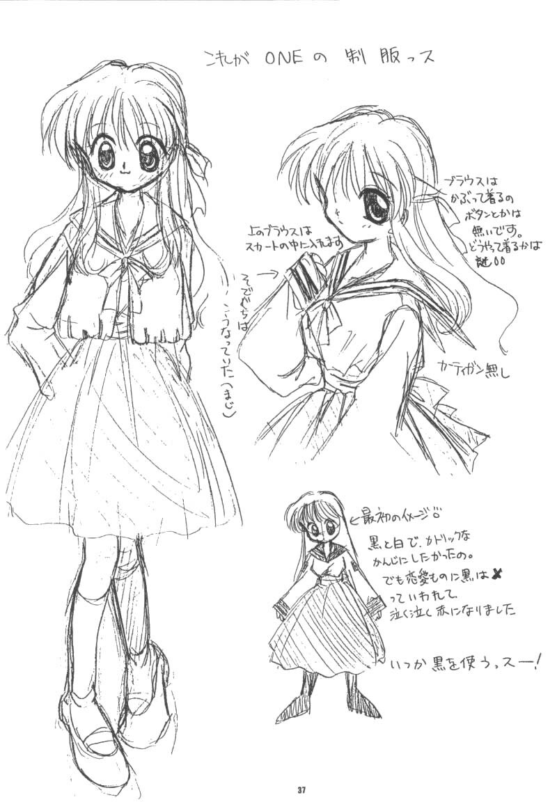 (C56) [Joker Type, Soldier Frog (Nishimata Aoi, Hinoue Itaru)] Aqua Lovers 3 (Kanon, ONE: Kagayaku Kisetsu e) page 34 full