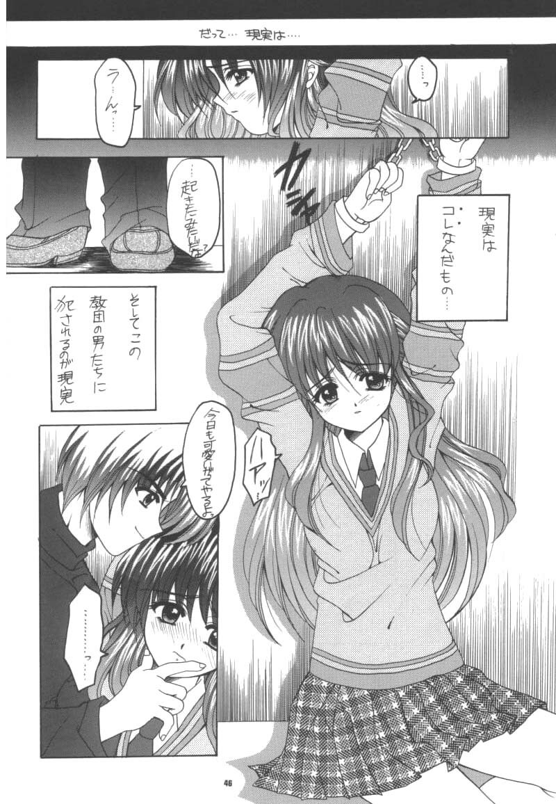 (C56) [Joker Type, Soldier Frog (Nishimata Aoi, Hinoue Itaru)] Aqua Lovers 3 (Kanon, ONE: Kagayaku Kisetsu e) page 43 full