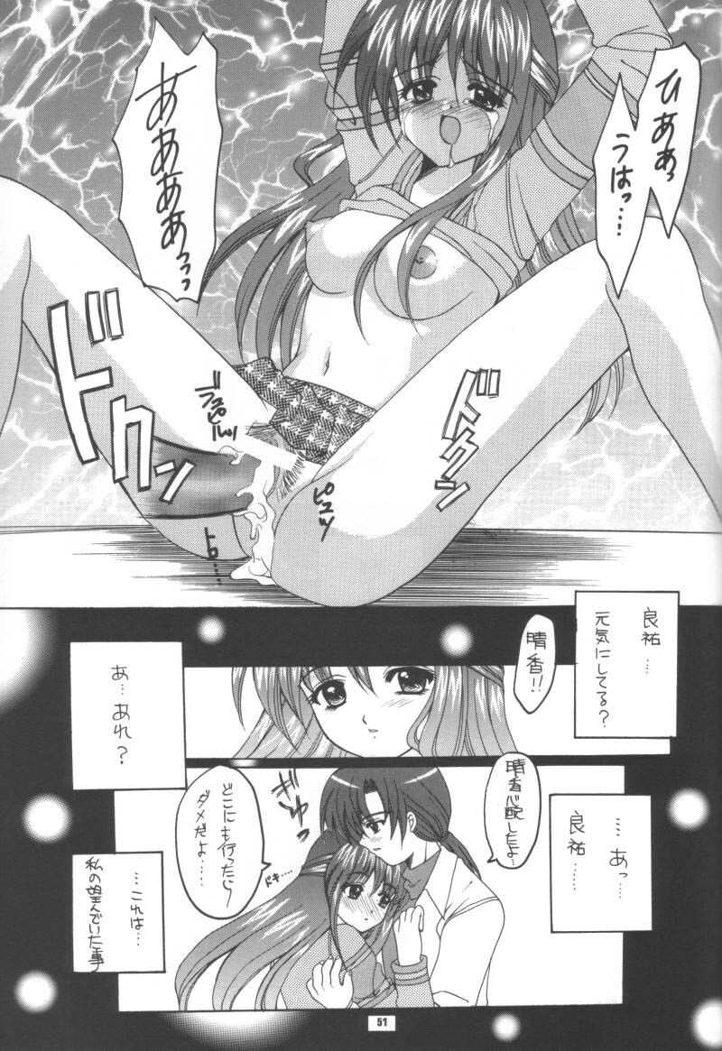 (C56) [Joker Type, Soldier Frog (Nishimata Aoi, Hinoue Itaru)] Aqua Lovers 3 (Kanon, ONE: Kagayaku Kisetsu e) page 48 full