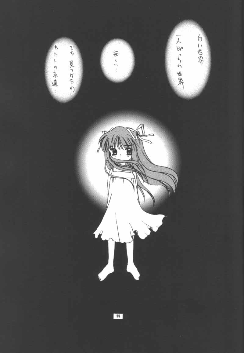 (C56) [Joker Type, Soldier Frog (Nishimata Aoi, Hinoue Itaru)] Aqua Lovers 3 (Kanon, ONE: Kagayaku Kisetsu e) page 52 full