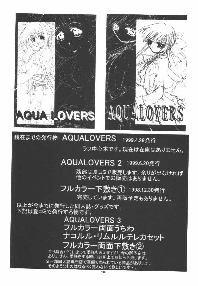 (C56) [Joker Type, Soldier Frog (Nishimata Aoi, Hinoue Itaru)] Aqua Lovers 3 (Kanon, ONE: Kagayaku Kisetsu e) page 97 full