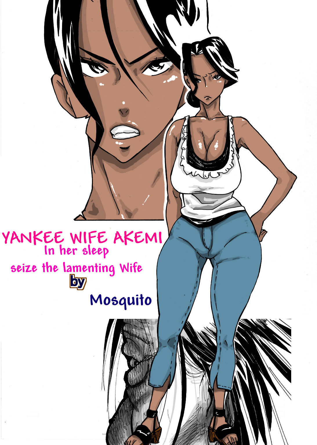 [Mosquito Man] Yankee Zuma Akemi ~Konsui Netorare Muchi Muchi Zuma~ [English] [Shaggy Translation] page 1 full