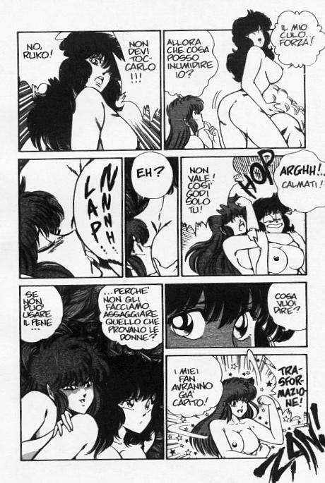 [Inui Haruka] Ogenki Clinic / La CLINICA dell'AMORE Vol.4 [Italian] page 108 full