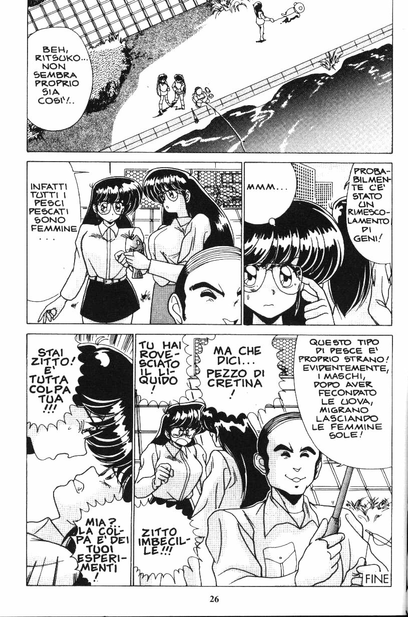 Ritsuko-la_scienziata_pazza [YoshimasaWatanabe] [ITA] page 16 full