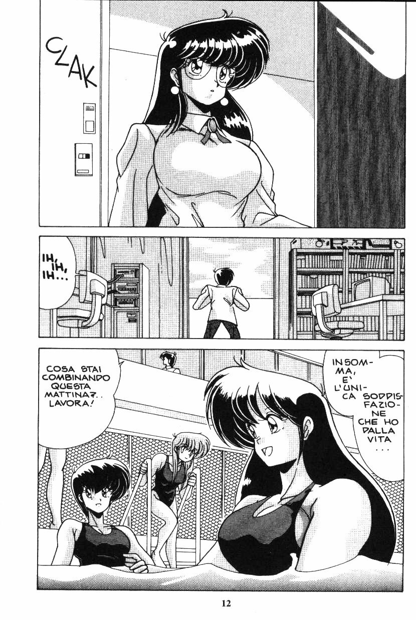 Ritsuko-la_scienziata_pazza [YoshimasaWatanabe] [ITA] page 2 full