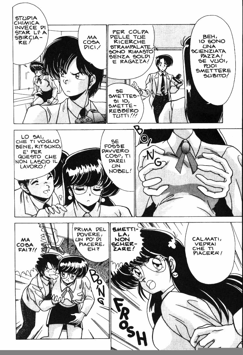 Ritsuko-la_scienziata_pazza [YoshimasaWatanabe] [ITA] page 3 full