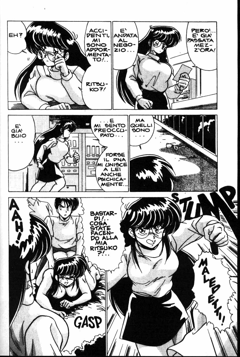 Ritsuko-la_scienziata_pazza [YoshimasaWatanabe] [ITA] page 31 full