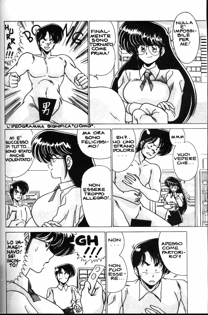 Ritsuko-la_scienziata_pazza [YoshimasaWatanabe] [ITA] page 33 full