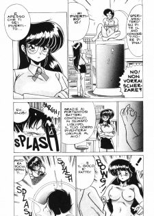 Ritsuko-la_scienziata_pazza [YoshimasaWatanabe] [ITA] - page 12