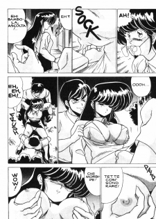 Ritsuko-la_scienziata_pazza [YoshimasaWatanabe] [ITA] - page 23