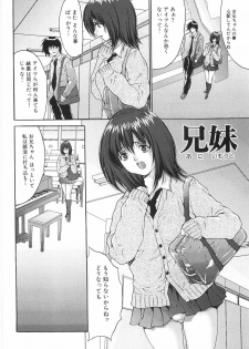 [Oyama Yasunaga] Joshikousei Rinkan - page 25