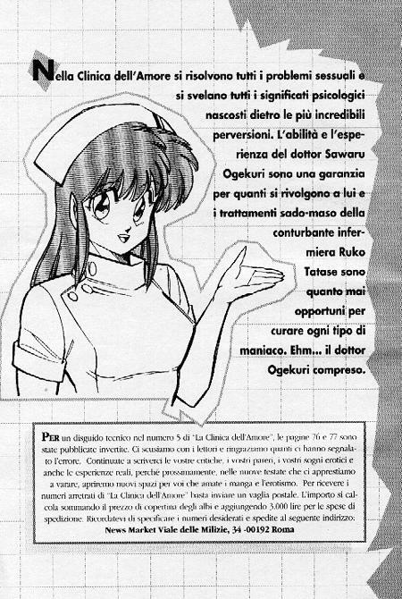 [Inui Haruka] Ogenki Clinic / La CLINICA dell'AMORE Vol.7 [Italian] page 4 full