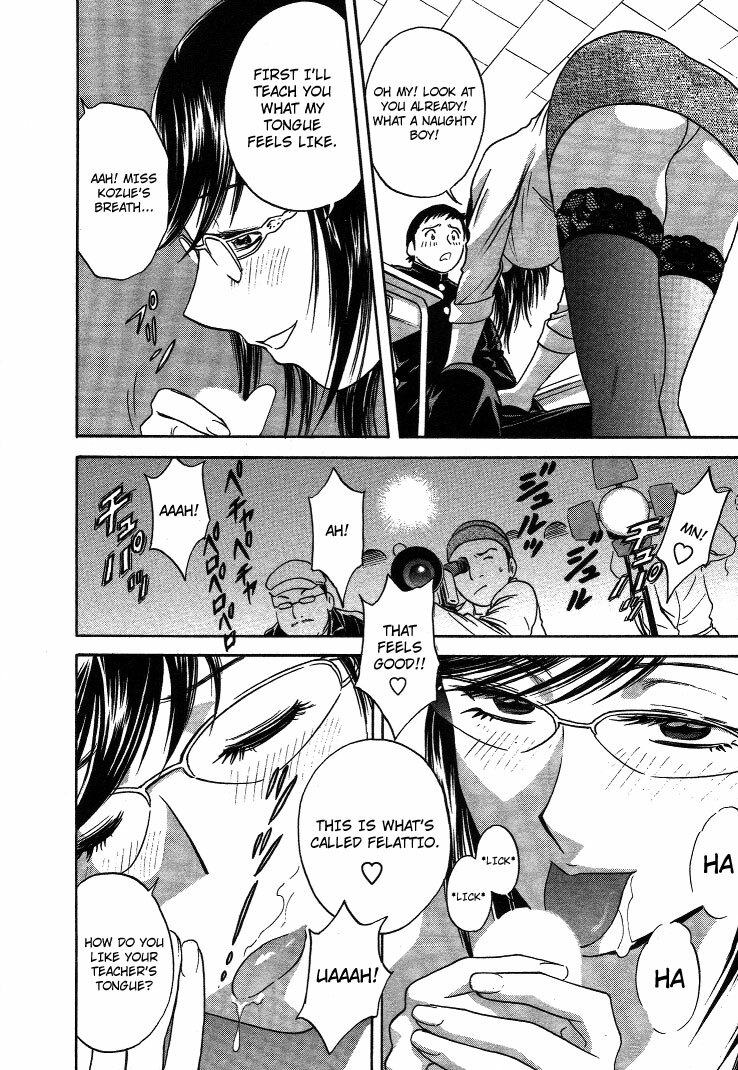 [Hidemaru] Mo-Retsu! Boin Sensei 2 | Boing Boing Teacher Vol. 2 [English] [4dawgz + Tadanohito] page 139 full