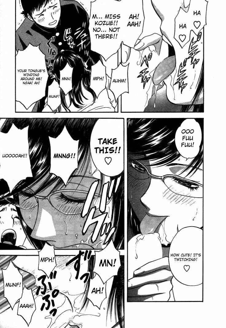 [Hidemaru] Mo-Retsu! Boin Sensei 2 | Boing Boing Teacher Vol. 2 [English] [4dawgz + Tadanohito] page 140 full