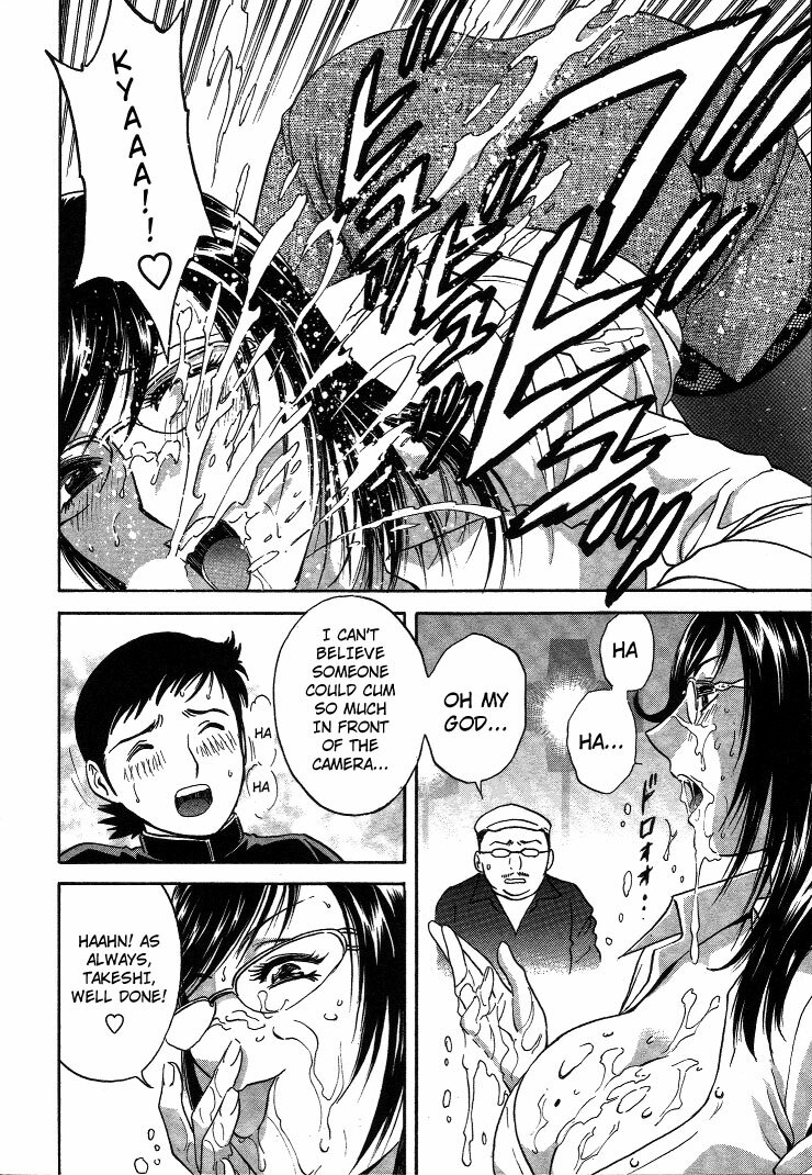 [Hidemaru] Mo-Retsu! Boin Sensei 2 | Boing Boing Teacher Vol. 2 [English] [4dawgz + Tadanohito] page 141 full