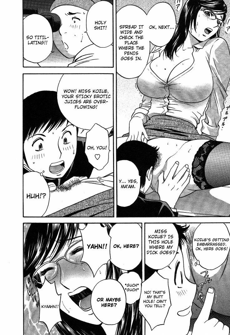 [Hidemaru] Mo-Retsu! Boin Sensei 2 | Boing Boing Teacher Vol. 2 [English] [4dawgz + Tadanohito] page 143 full