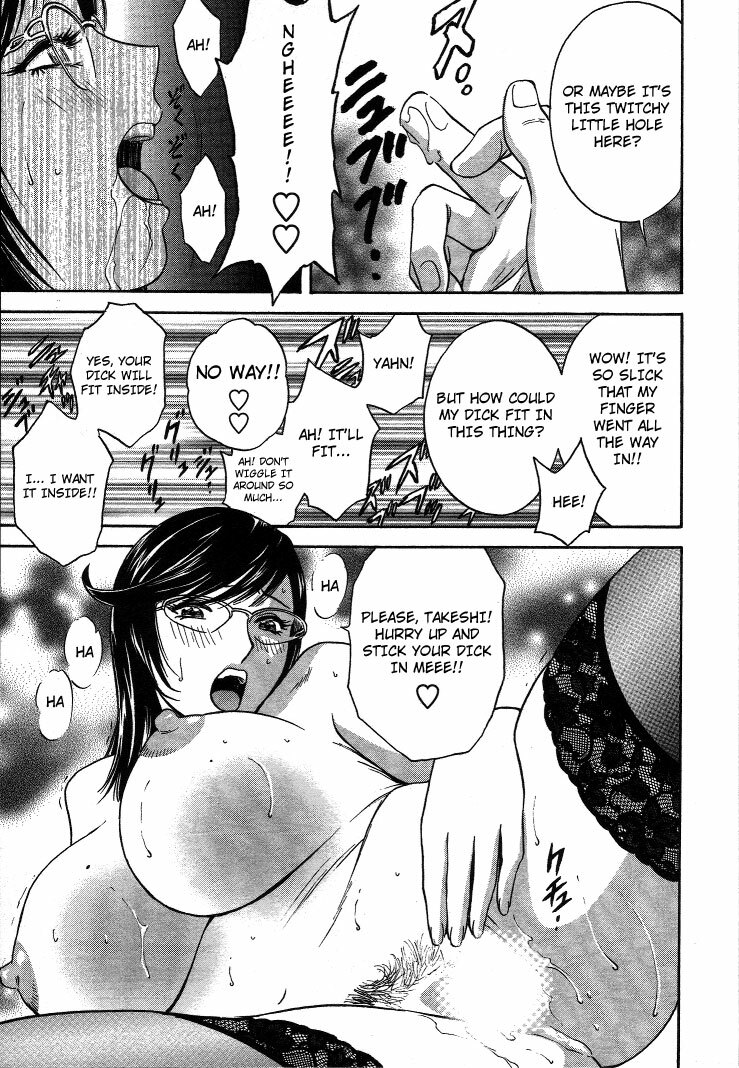 [Hidemaru] Mo-Retsu! Boin Sensei 2 | Boing Boing Teacher Vol. 2 [English] [4dawgz + Tadanohito] page 144 full
