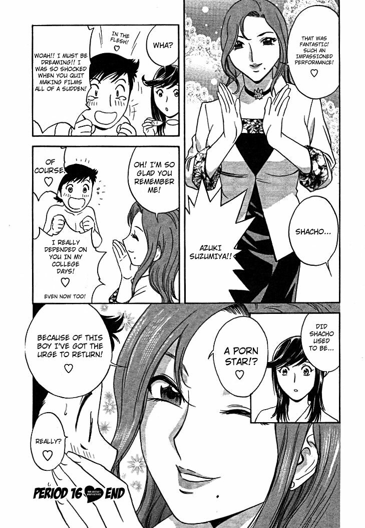 [Hidemaru] Mo-Retsu! Boin Sensei 2 | Boing Boing Teacher Vol. 2 [English] [4dawgz + Tadanohito] page 149 full