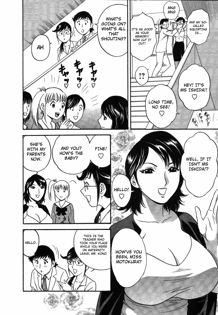 [Hidemaru] Mo-Retsu! Boin Sensei 2 | Boing Boing Teacher Vol. 2 [English] [4dawgz + Tadanohito] page 175 full