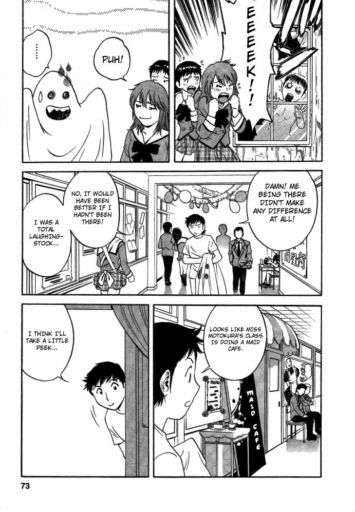 [Hidemaru] Mo-Retsu! Boin Sensei 2 | Boing Boing Teacher Vol. 2 [English] [4dawgz + Tadanohito] page 72 full