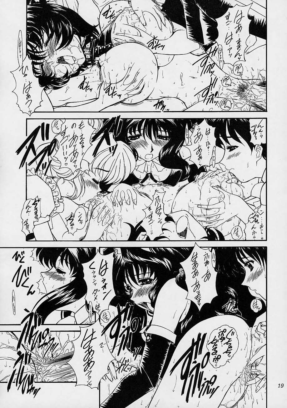 (SC14) [Fukumaden (Ohkami Tomoyuki)] Yatagarasu DESTROY (Gunparade March) page 18 full