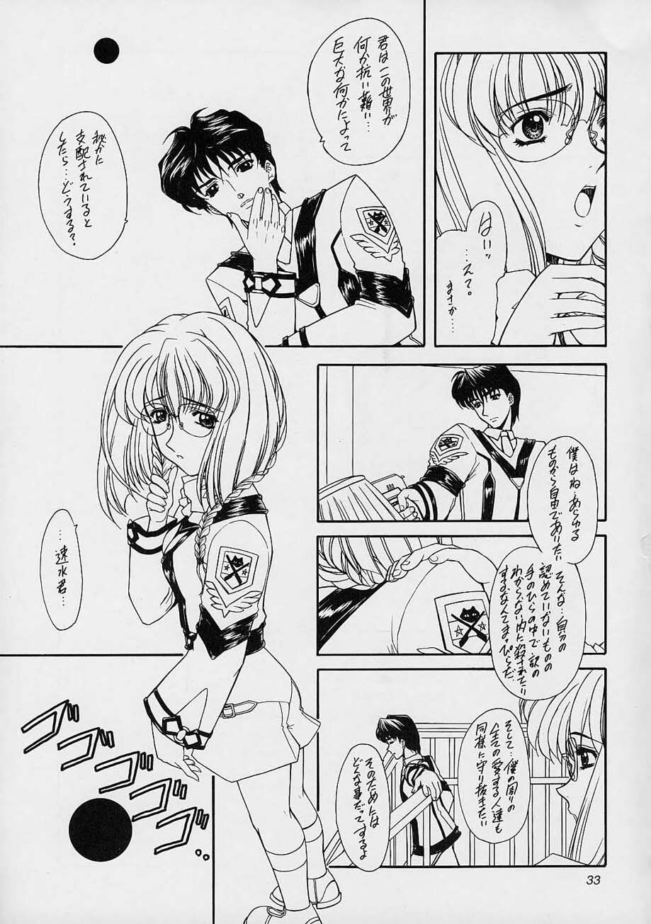 (SC14) [Fukumaden (Ohkami Tomoyuki)] Yatagarasu DESTROY (Gunparade March) page 32 full