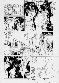(SC14) [Fukumaden (Ohkami Tomoyuki)] Yatagarasu DESTROY (Gunparade March) - page 11