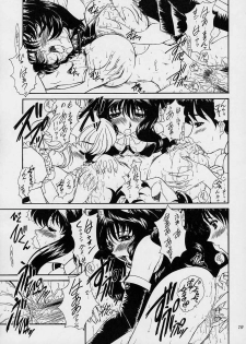 (SC14) [Fukumaden (Ohkami Tomoyuki)] Yatagarasu DESTROY (Gunparade March) - page 18