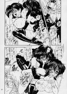 (SC14) [Fukumaden (Ohkami Tomoyuki)] Yatagarasu DESTROY (Gunparade March) - page 19