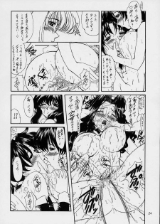 (SC14) [Fukumaden (Ohkami Tomoyuki)] Yatagarasu DESTROY (Gunparade March) - page 23