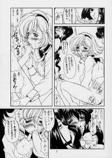 (SC14) [Fukumaden (Ohkami Tomoyuki)] Yatagarasu DESTROY (Gunparade March) - page 4