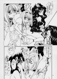 (SC14) [Fukumaden (Ohkami Tomoyuki)] Yatagarasu DESTROY (Gunparade March) - page 5