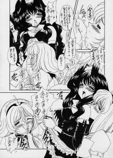 (SC14) [Fukumaden (Ohkami Tomoyuki)] Yatagarasu DESTROY (Gunparade March) - page 6