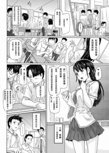 [Kisaragi Gunma] Kimi ni Youseihannou (COMIC HOTMiLK 2008-10) [Chinese] - page 4