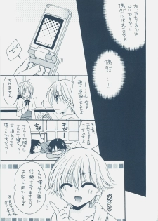 (COMIC1) [GUNBURREL (Ikura Nagisa)] Eiyuuou x Kishiou (Fate/hollow ataraxia, Fate/Zero) - page 14