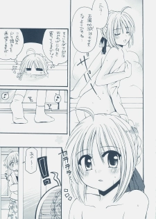 (COMIC1) [GUNBURREL (Ikura Nagisa)] Eiyuuou x Kishiou (Fate/hollow ataraxia, Fate/Zero) - page 16