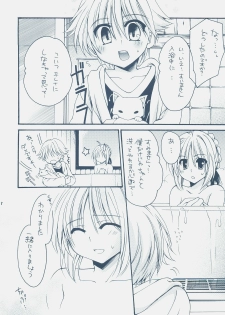 (COMIC1) [GUNBURREL (Ikura Nagisa)] Eiyuuou x Kishiou (Fate/hollow ataraxia, Fate/Zero) - page 17