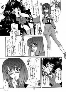 (C60) [Fukumaden (Ohkami Tomoyuki)] Yatagarasu BURST (Gunparade March) - page 14