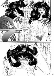 (C60) [Fukumaden (Ohkami Tomoyuki)] Yatagarasu BURST (Gunparade March) - page 24