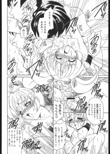 (C68) [Fukumaden (Ohkami Tomoyuki)] Ruri-Nene. (Onmyou Taisenki) - page 25