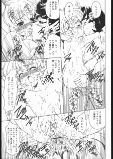 (C68) [Fukumaden (Ohkami Tomoyuki)] Ruri-Nene. (Onmyou Taisenki) - page 26