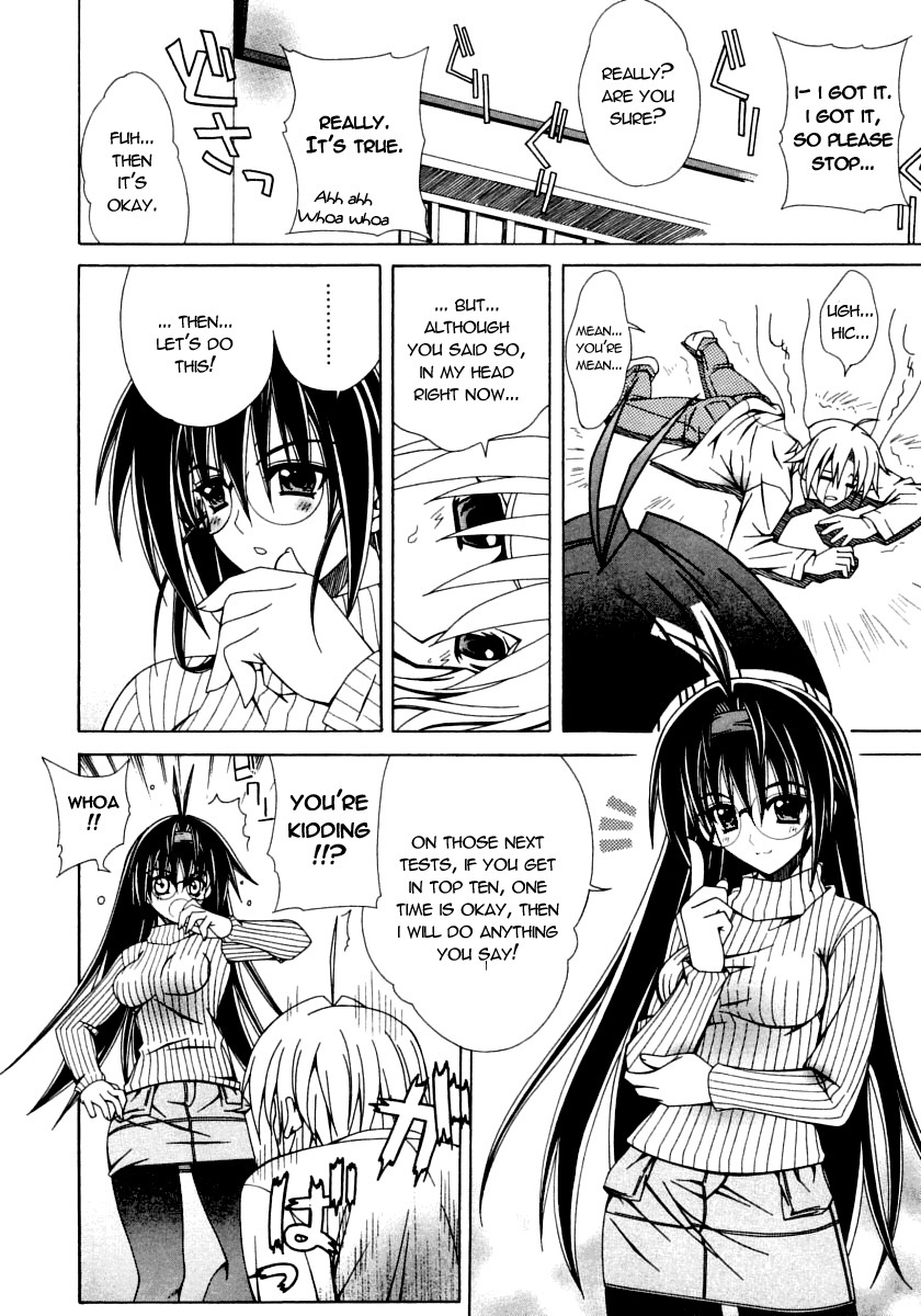 [Lapis Lazuli] Dual Girls [English] [Reromanga] page 61 full