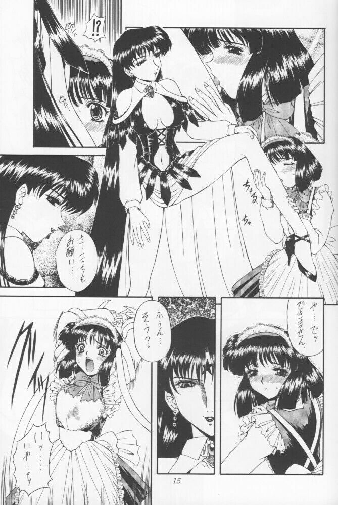 (Comic Castle 12) [Fukumaden (Ohkami Tomoyuki)] Yami no Uta (Bishoujo Senshi Sailor Moon) page 12 full