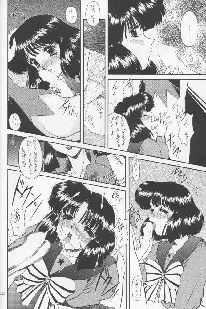 (Comic Castle 12) [Fukumaden (Ohkami Tomoyuki)] Yami no Uta (Bishoujo Senshi Sailor Moon) page 19 full